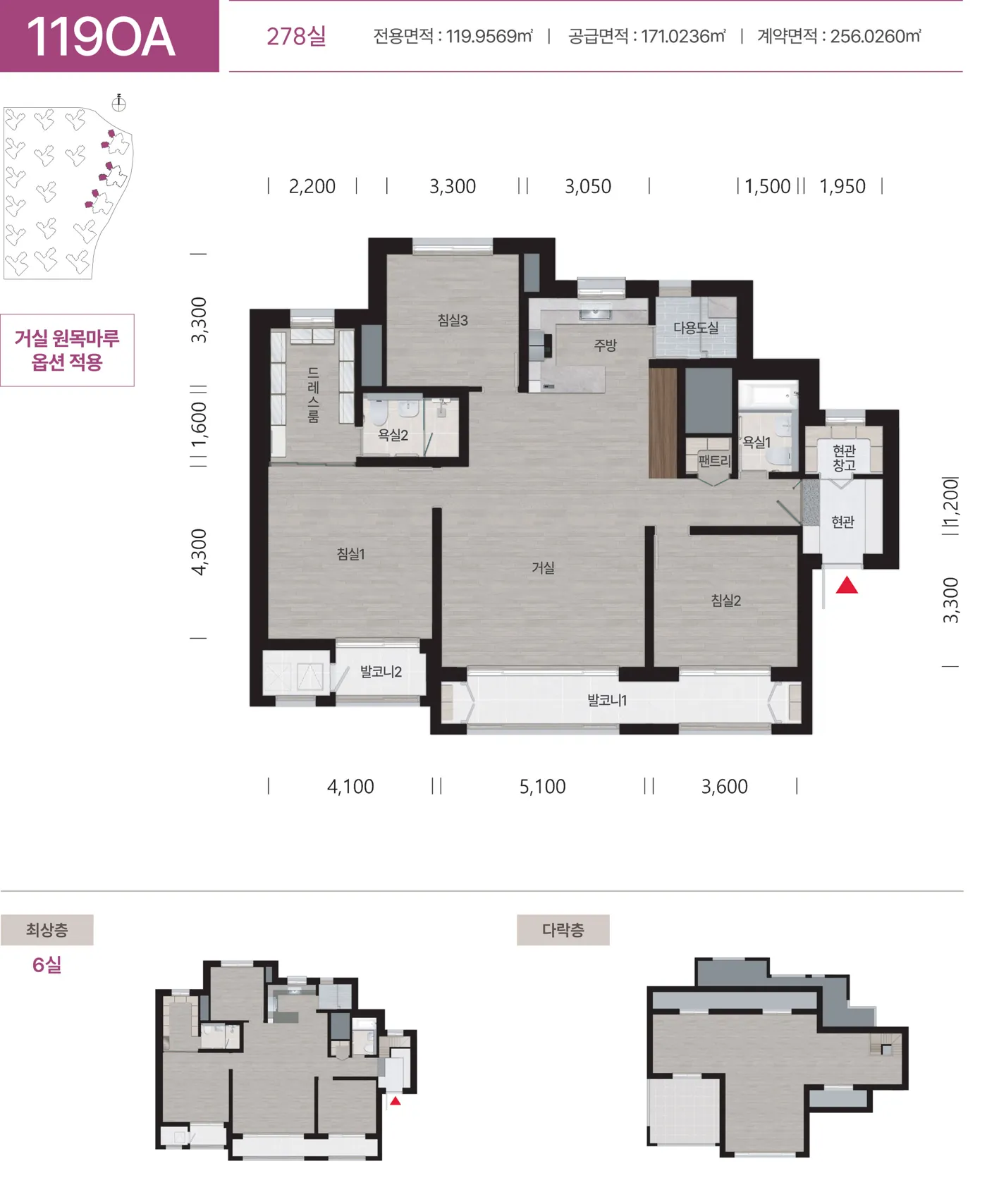옥정중앙역 대방 디에트르Ⅱ 119OA 평면도(공식 홈페이지)