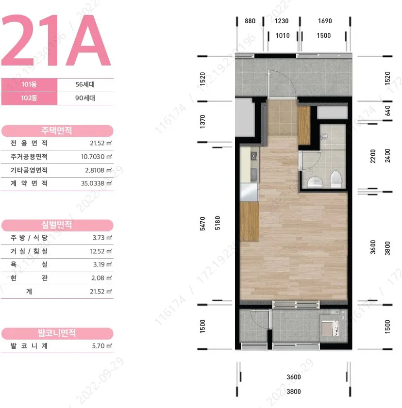 완주삼례A-1 행복주택 입주자격완화 예비입주자 모집 21A 주택형 평면도(공식 홈페이지)