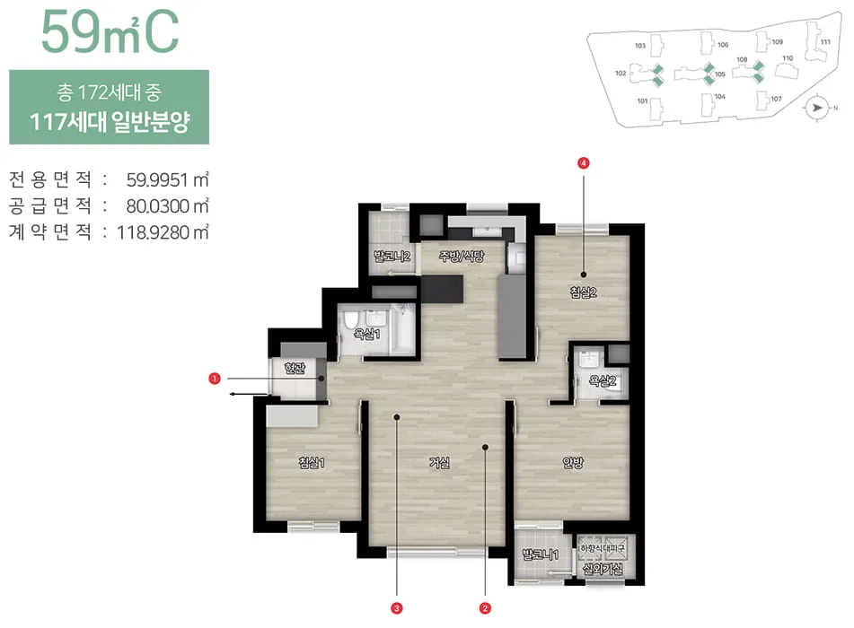 힐스테이트 금오 더퍼스트 59㎡C 평면도(공식 홈페이지)
