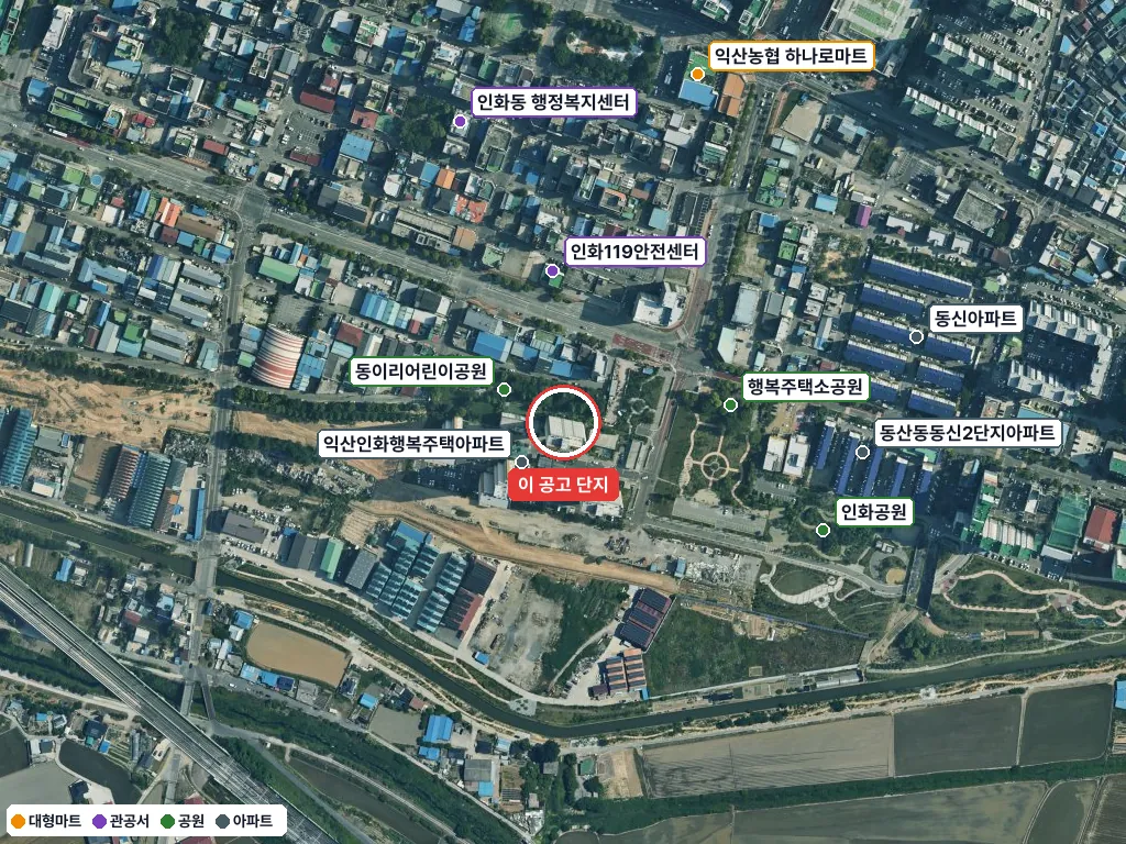 익산인화 행복주택 입주자격완화 예비입주자 모집 공고('26.10.02) 항공사진 — 빨간 원이 단지 위치(국토부 브이월드) · 주변 시설 9곳 표시