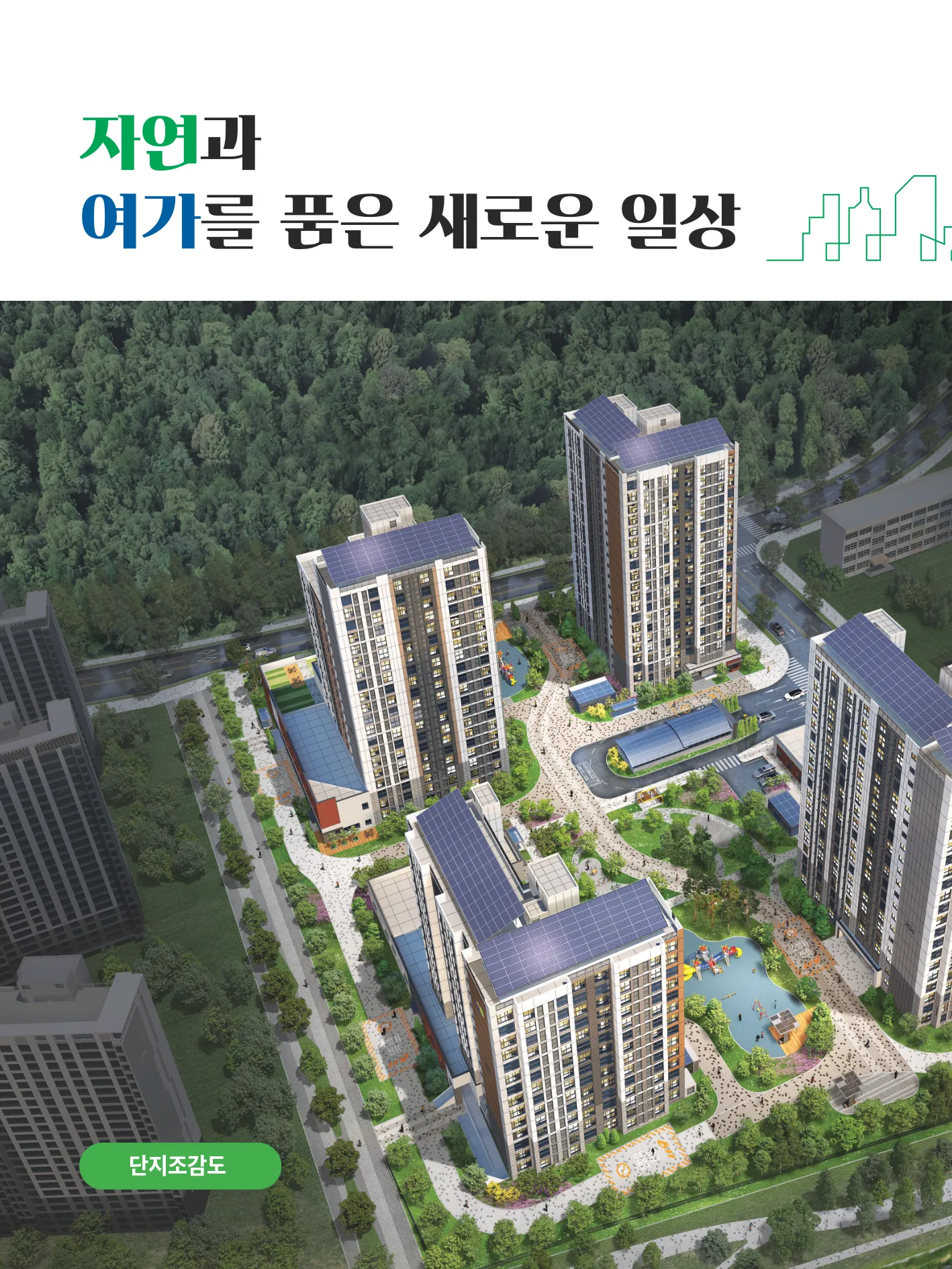 대구연호 A-2BL 통합공공임대주택 입주자 모집 단지조감도(LH 공식 첨부 2쪽)