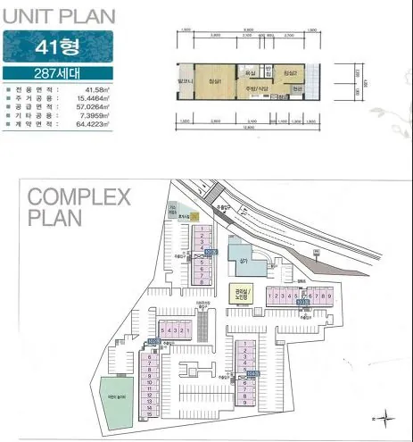 안성금화 국민임대 입주자격완화 예비입주자 모집공고(2026.09.07) 단지배치도(COMPLEX PLAN)(LH 공식 첨부)