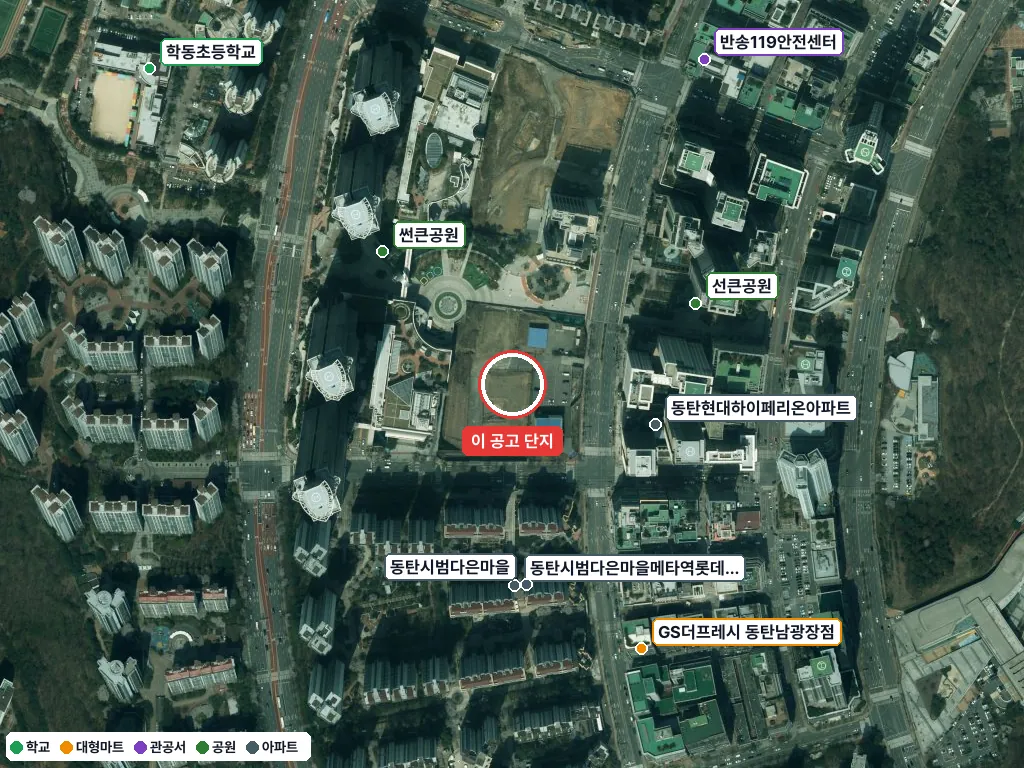 아크메르 동탄 99 항공사진 — 빨간 원이 단지 위치(국토부 브이월드) · 주변 시설 8곳 표시
